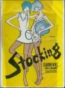pkg_carnival_hallmark_stockings.jpg