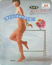 pkg_come_on_ph_japanese_ps-8.jpg