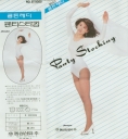 pkg_mono_panty_stocking_korean.jpg